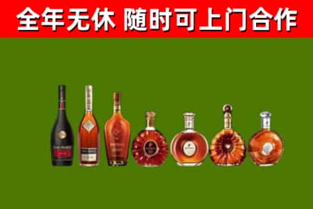 神农架回收洋酒