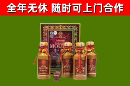 神农架回收50年份茅台
