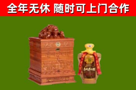 神农架回收80年茅台